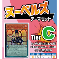 ☆遊戯王OCG ライトロードデッキ・メインパーツセット | Duel Portal