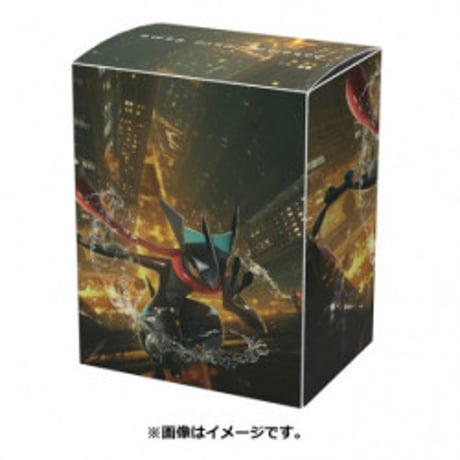 🔳ポケモンカードゲーム デッキケース  かがやくゲッコウガ