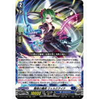 ヴァンガード カートン特典ラバープレイマット | Duel Portal ONLINE STORE