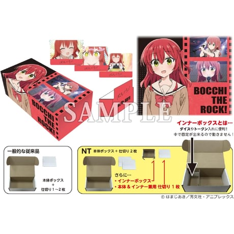 ぼっち・ざ・ろっく！ イラストカードボックスNT 喜多郁代