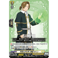 ヴァンガード カートン特典ラバープレイマット | Duel Portal