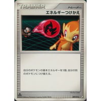 139/XY-P オールナイトパーティ （未使用品） | Duel Portal ONLIN