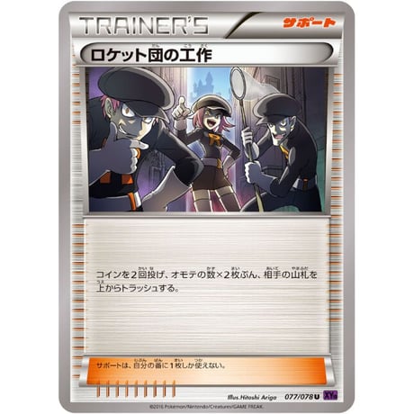 「プレイ用 早い者勝ち！」ダブルドラゴンエネルギー プロモ 5枚 楽天市場】ダブル エネルギー ポケモンカードの通販