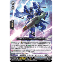 DZ-BT02/FFR03 猛炎の武僧 ロクセイ【FFR】 | Duel Portal ON