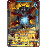 DZ-BT15/SEC03 魔界侯爵 アモン【SEC】