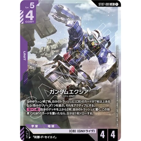 CATEGORY スタートデッキ | Duel Portal ONLINE STORE