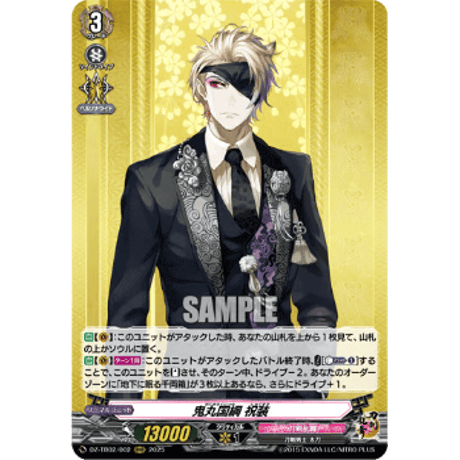 CATEGORY VG-DZ-TB02 刀剣乱舞ONLINE 2025 | Duel Port