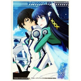 魔法科高校の劣等生　スリーブ　レベルネオ fit=scale-down,w=1200