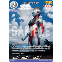 ウルトラマンガイア[BP01-AP12]【AP】