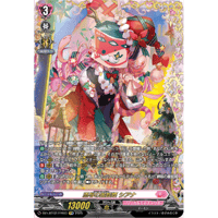 ☆VG-D-TTD03/SSR01 因果律の悪魔 ラプラス【SSR】（鬼頭明里サイン