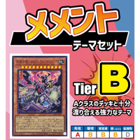 ◇遊戯王OCG 千年エクゾディア デッキ・メインパーツセット