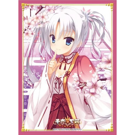 千恋万花　常陸茉子　ブロッコリーキャラクタースリーブ　プラチナグレード ヨドバシ.com - ブロッコリー BROCCOLI ブロッコリー