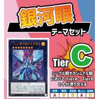 遊戯王OCG 霊獣デッキセット ☆遊戯王OCG 霊獣デッキ・メインパーツセット | Duel Portal