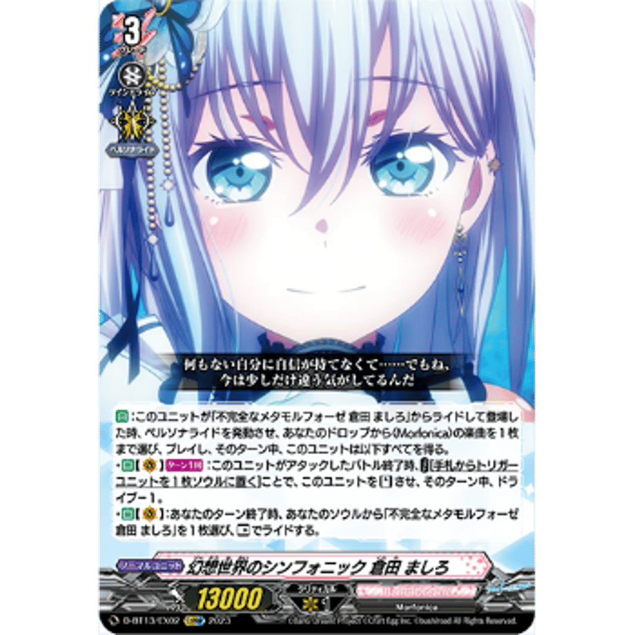 6514be5ca121910001084423