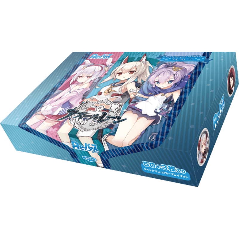 Reバース トライアルデッキ「アズールレーン」 | Duel Portal ONLINE STORE