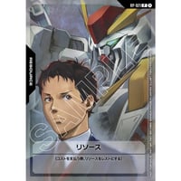 ◆ RP-21 リソース（ハサウェイ＆Ξガンダム）