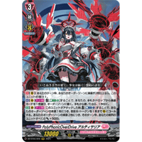 ☆VG-D-TTD03/SSR01 因果律の悪魔 ラプラス【SSR】(鬼頭明里 ☆VG-D-TTD03/SSR01 因果律の悪魔 ラプラス【SSR】(鬼頭明里