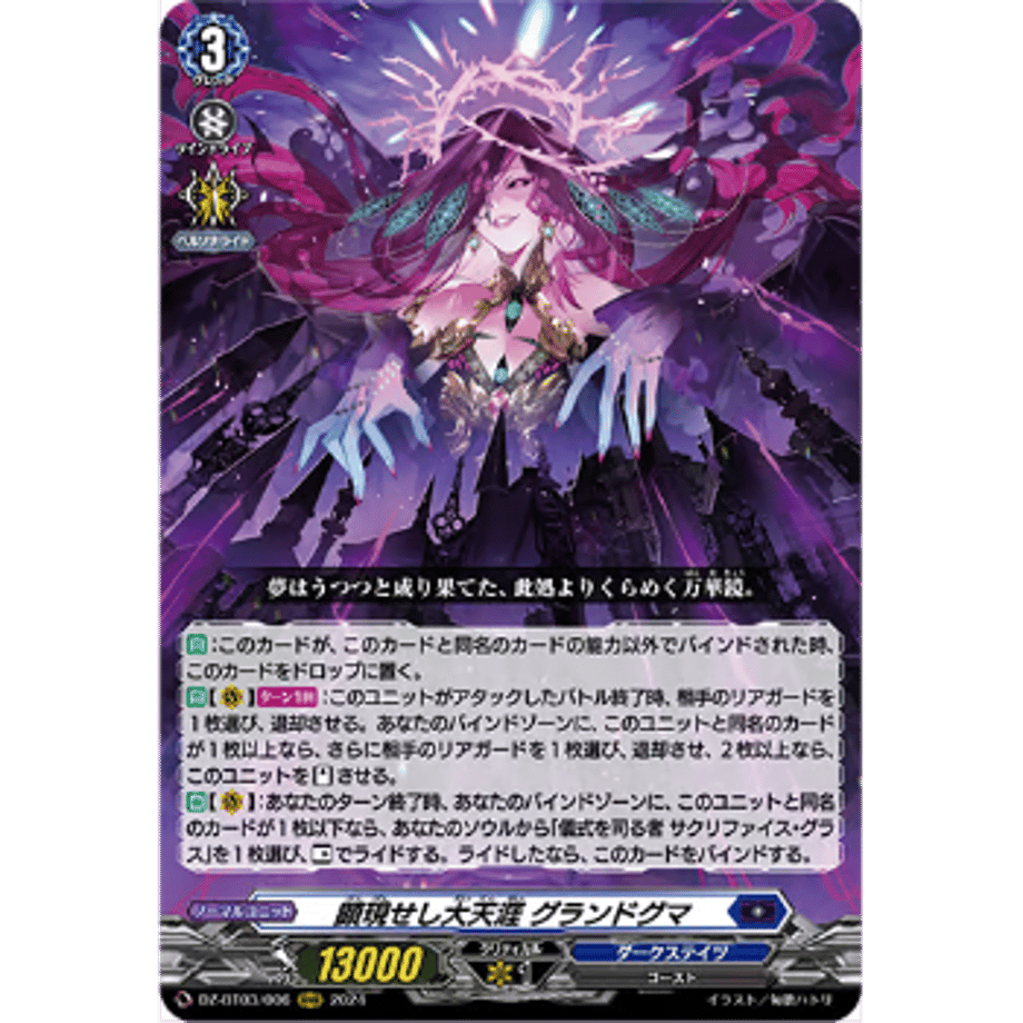 66622952f0ab5a000152fe25