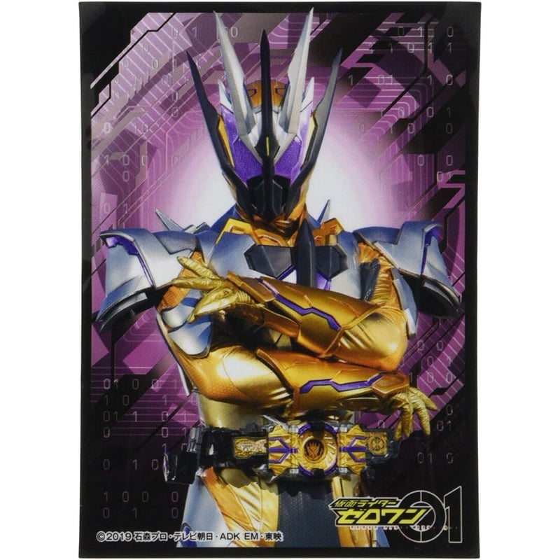 サンパン 仮面ライダーゼロワン イズ スリーブ オンライン 通販