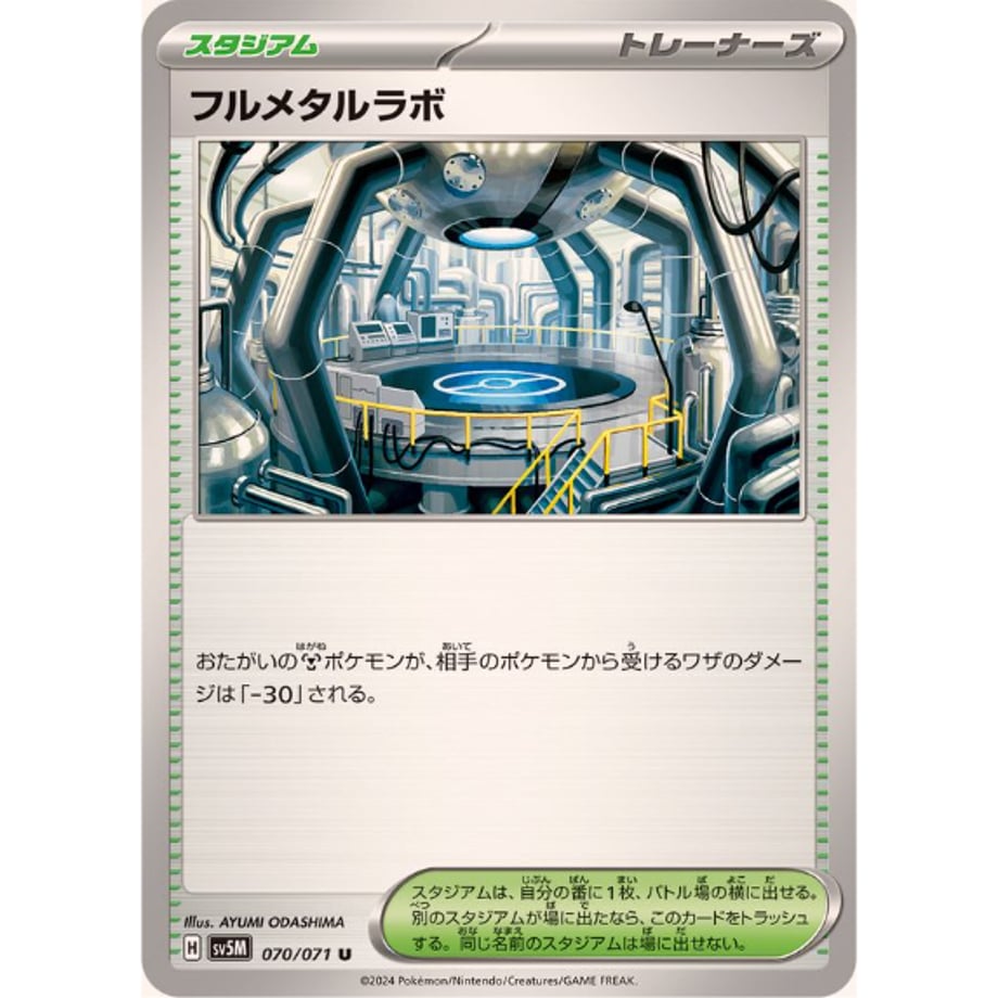 6655e8bb2e1f4713ca47aa06