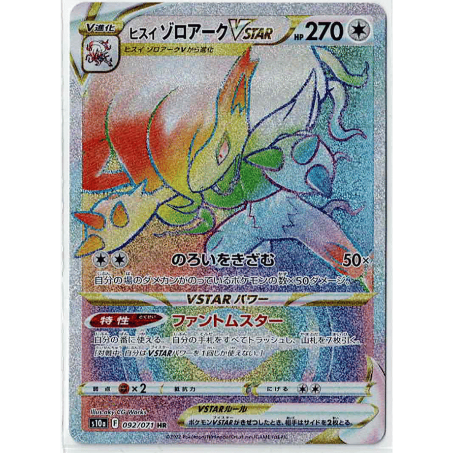 62944fe997056550e519e656