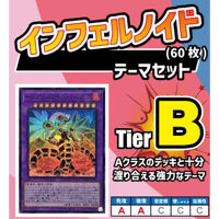 ◇遊戯王OCG 竜華 デッキ・メインパーツセット | Duel Portal