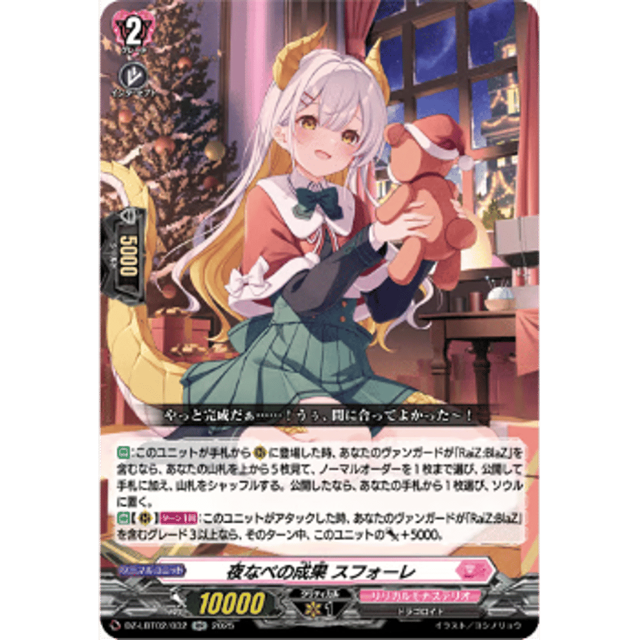 690c76ead501980001a7b500