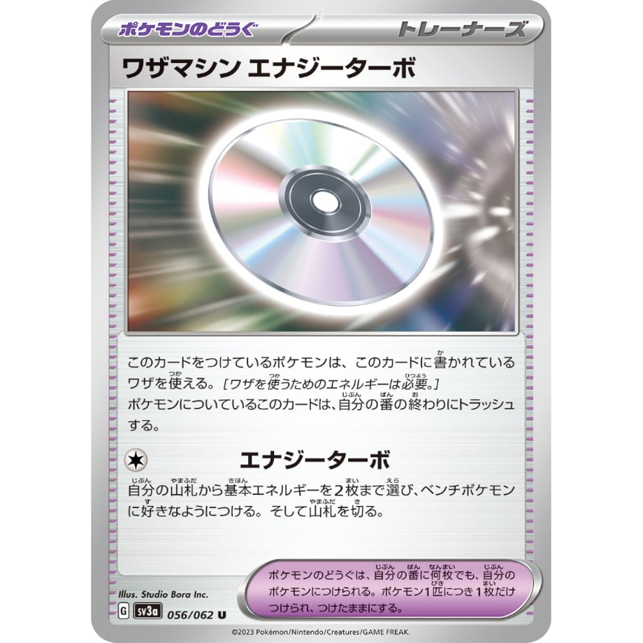 6587b47738b3a523d6553fb6