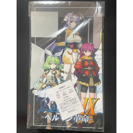 布製プレイマット 「ランス9 ヘルマン革命」ChaosTCGブースターパック 初回生産限定カートン購入特典