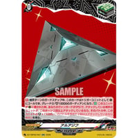DZ-TBP02/057 アルアジフ【RR】