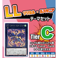 ☆遊戯王OCG アームド・ドラゴン（征竜型）デッキ・メイン
