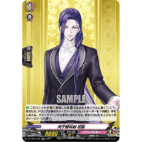 第三の幻真獣玲獄寵妃ヘルグヴァール【FFR】{DZ-BT10/FFR09} 第三の幻真獣玲獄寵妃ヘルグヴァール【FFR】{DZ-BT10/FFR09