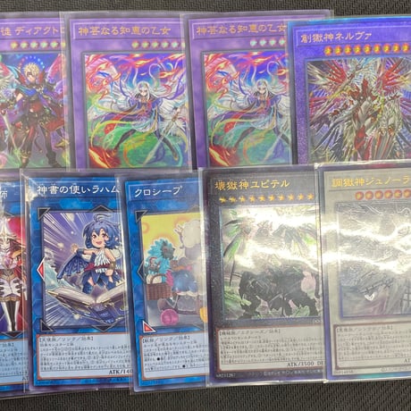 ★遊戯王OCG アルトメギア (2026年2月更新)