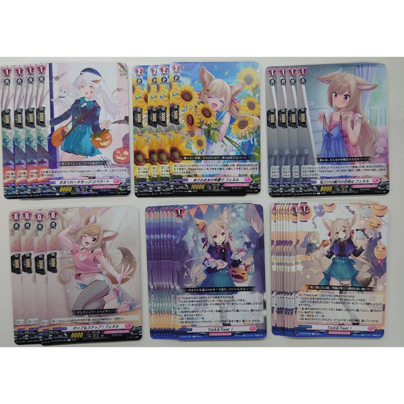 フェネル デッキ ヴァンガード リリカルモナステリオ フェネル デッキ