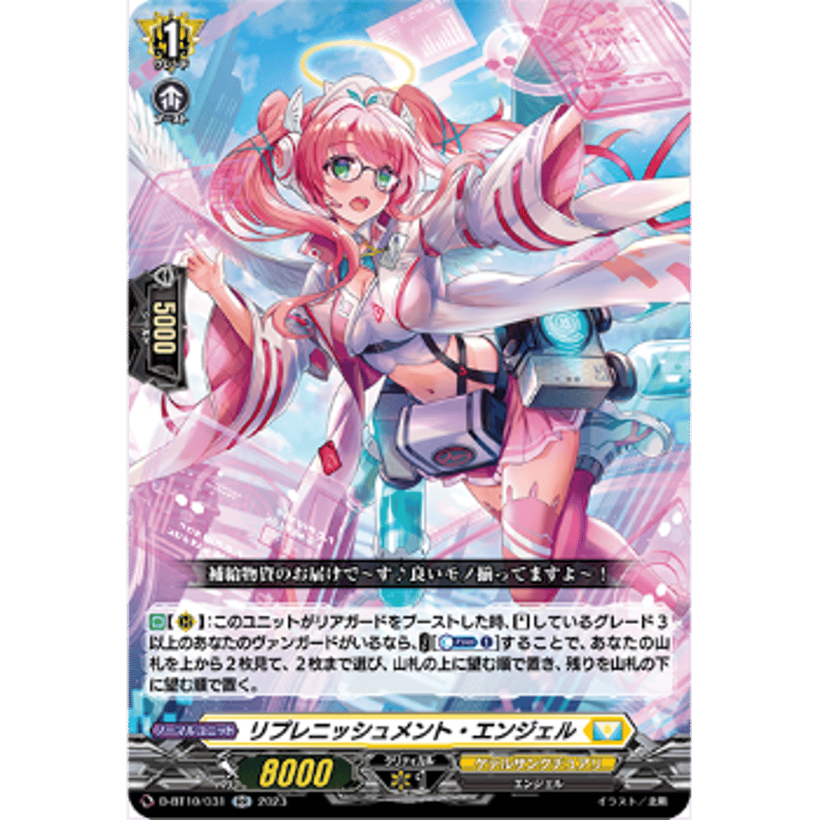 64eaca7810fe390001924cf2