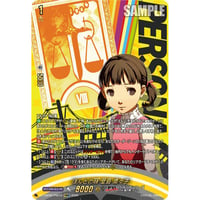 DZ-TBP02/PS15 ほんとの妹 堂島 菜々子【PSRRR】