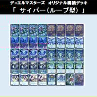 ◇DMデッキ販売 「ドロマーゴッドノヴァ」 | Duel Portal ONLINE STORE