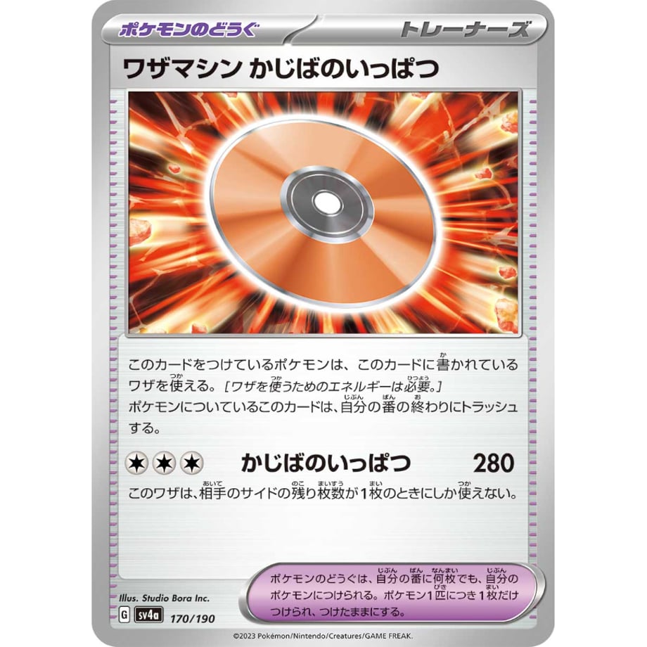65ed34eb00d7d510d5b23025