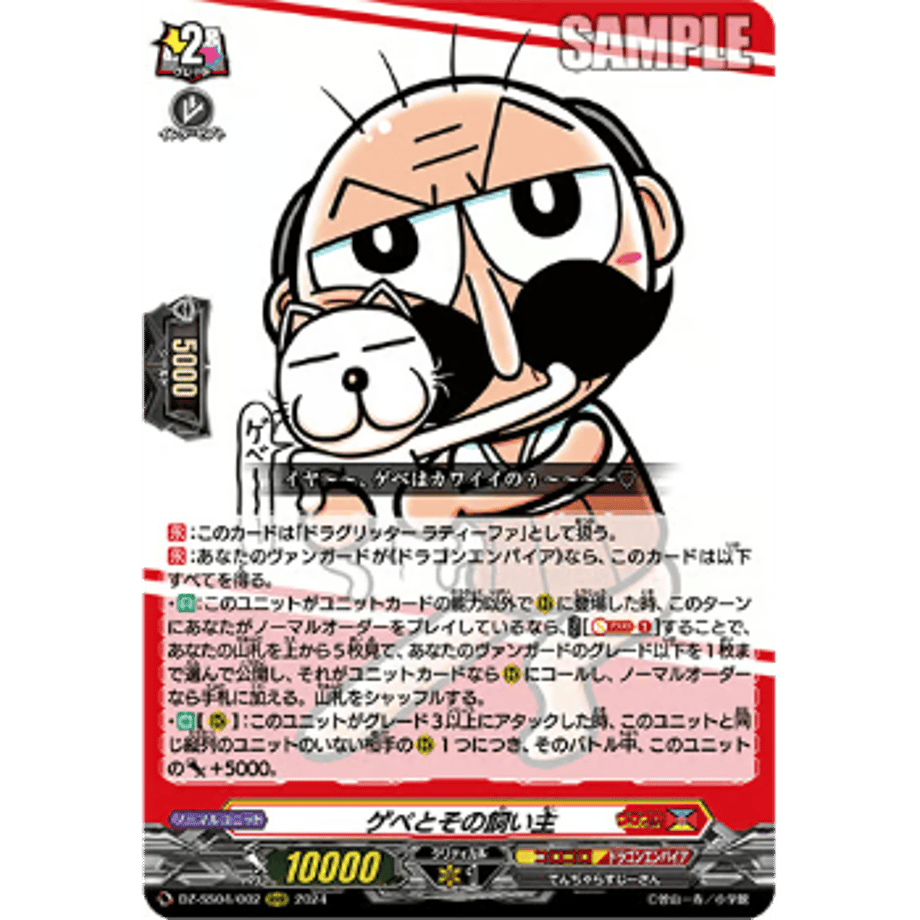 67358f7e4adc3200018cd693