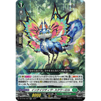 VG-D-LBT04/014 クーリング・ハート ユイカ【RRR】 | Duel Portal VG-D-LBT04/014 クーリング・ハート ユイカ【RRR】 | Duel Portal