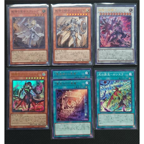 ★遊戯王OCG　[SPセット] 聖女＆魔女支援セット