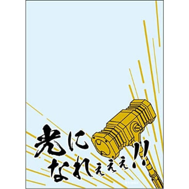 超希少 ジェネシックガオガイガー キャラクタースリーブ キャラスリ