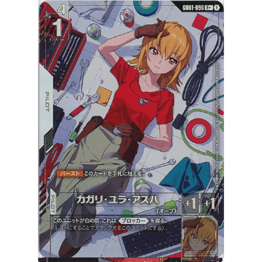 688b129e40aa6246fb8a4bd9