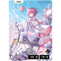 BP02/098 甘結もか 【LRPP】