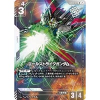 GD03-072 エールストライクガンダム (R+)