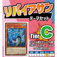 遊戯王 XYZABCデッキ 遊戯王】XYZ ABC 輝光のデュエリスト デッキパーツ 32枚セット