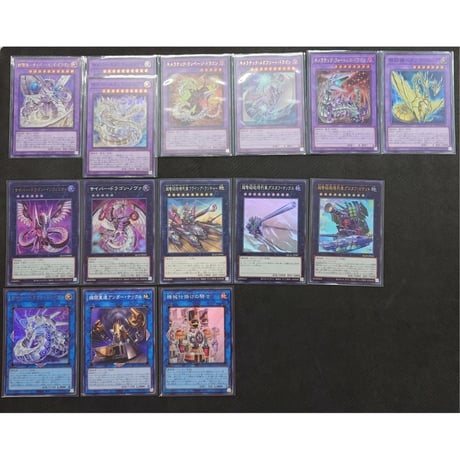 遊戯王OCG　サイバー・ドラゴン デッキメインパーツセット