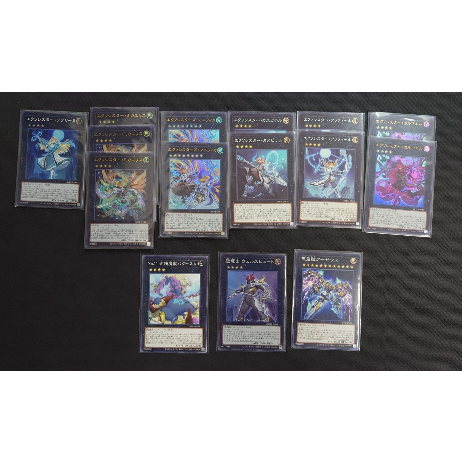 ◇遊戯王OCG エクソシスターデッキ・メインパーツセット（2025年10月