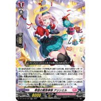 VG-DZ-BT04/017 あの輝きをもう一度 エルベリーナ【RRR】 | Duel Por