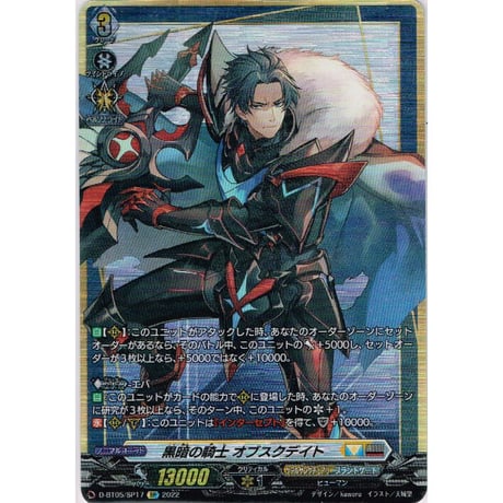 マジェスティ・ロードブラスター 10th SP 【公式通販】